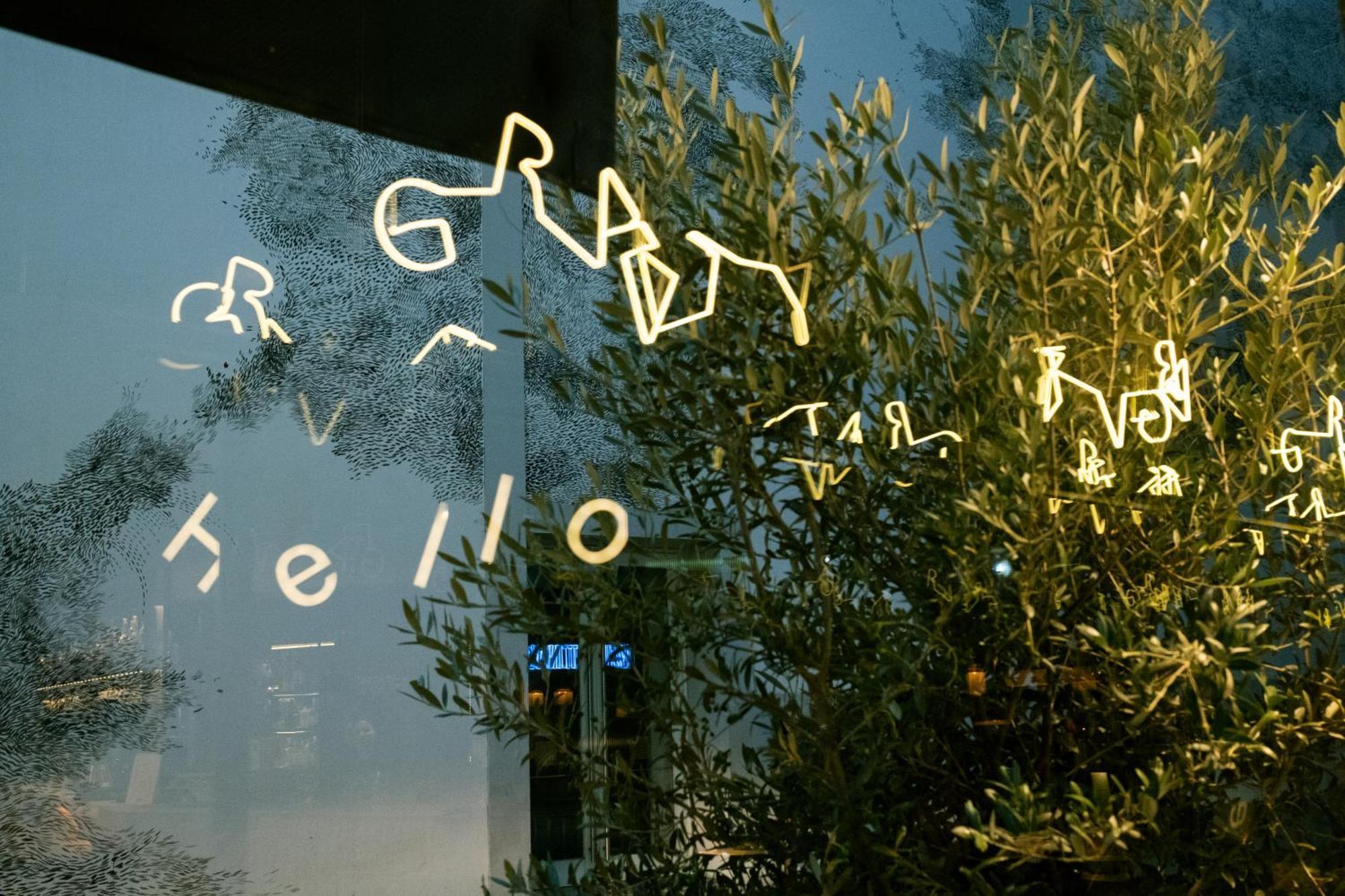 波尔图 Chic&Basic Gravity酒店 外观 照片